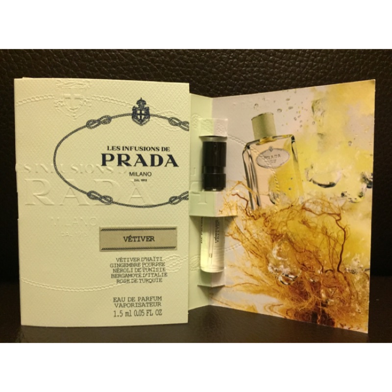 (盧亞公司貨) PRADA 香根草精粹淡香精 針管 / 試管 1.5ml