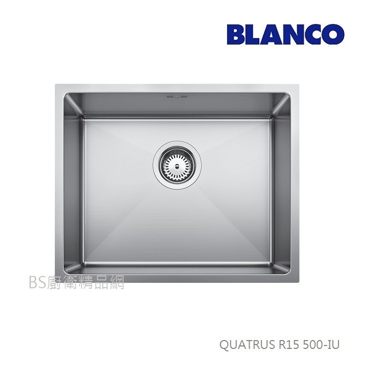 【BS】Blanco｜50cm｜不鏽鋼水槽｜R15 500-IU｜下崁 QUATRUS｜小水槽