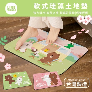 【LINE FRIENDS】10秒頂吸 軟式珪藻土吸水地墊 熊大兔兔莎莉 (60x40cm)