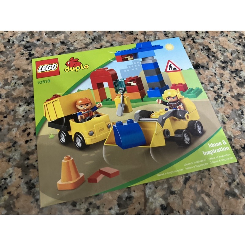 (二手）Lego Duplo 10518 工程車