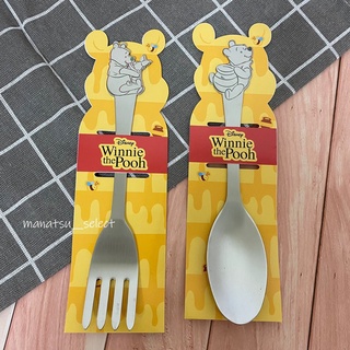 Disney 迪士尼 小熊維尼 winnie the pooh不鏽鋼湯匙 不鏽鋼叉子 304不鏽鋼餐具