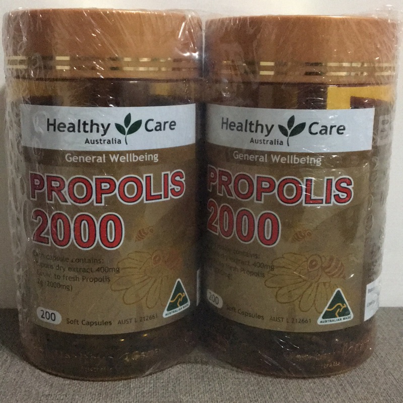 (現貨不用等)healthy care propolis 蜂膠