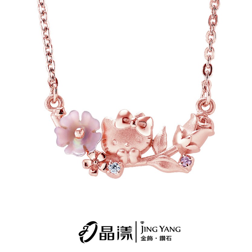 Hello Kitty浪漫花系列 純銀項鍊 NCV-295玫瑰金 晶漾金飾鑽石JingYang Jewelry