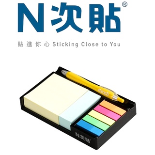 N次貼│61309│黑色便條臺│便條紙+書寫型標籤+透明型標籤+筆座
