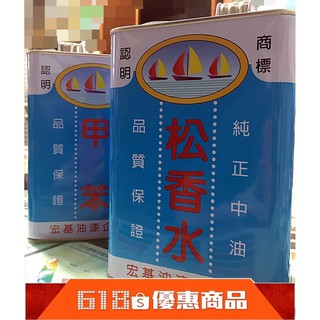 正漆 虹牌調合漆 鐵器 木器專用 Diy自家用 蝦皮購物