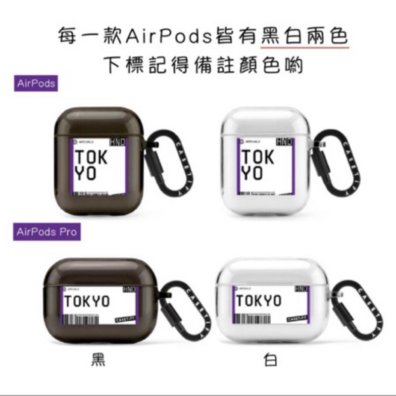 Casetify AirPods Pro/Airpod3耳機殼✏️客製化❗️中指貓 機票 Airpods