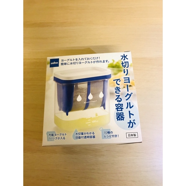 {現貨｝日本製 AKEBONO 曙產業 ST-3000 水切優格盒 優格瀝水器