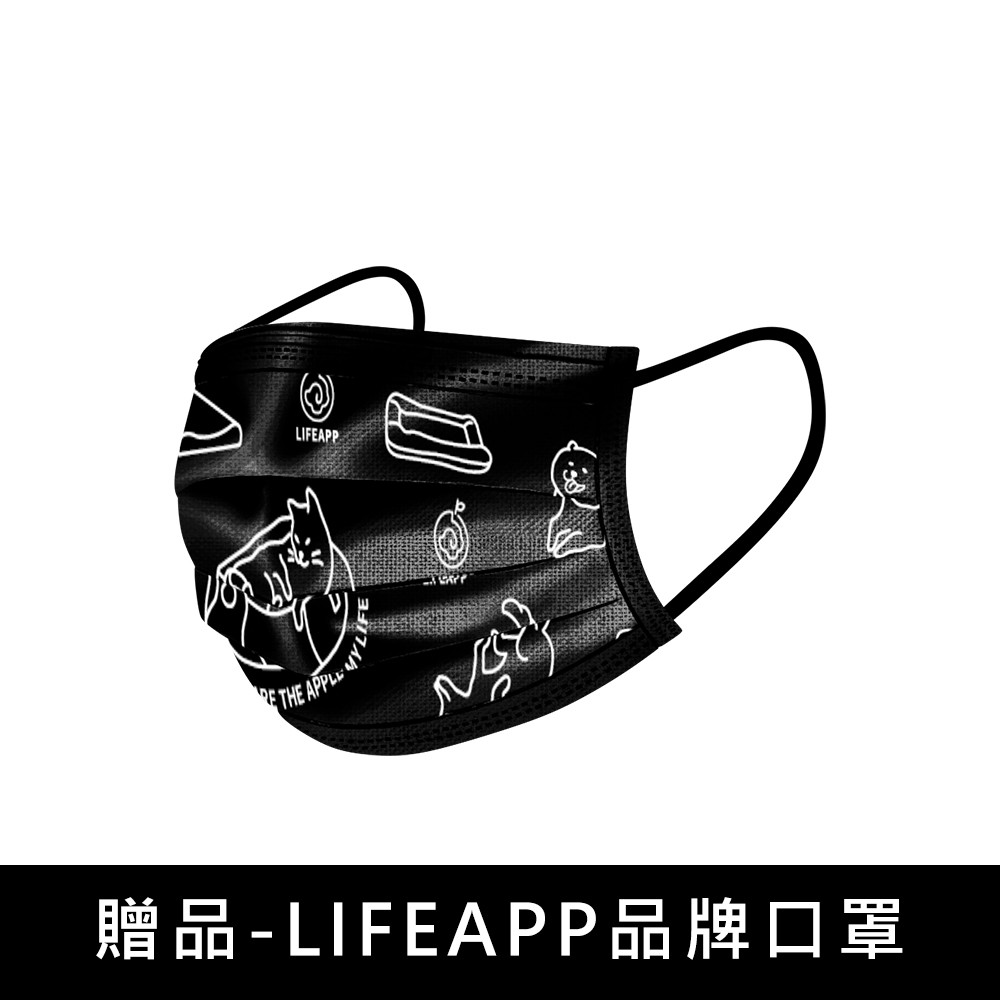 贈品【LIFEAPP】品牌口罩(只送不賣)