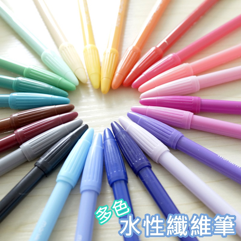 《台灣現貨》手帳筆 水性筆 筆 原子筆 彩色筆 纖維筆