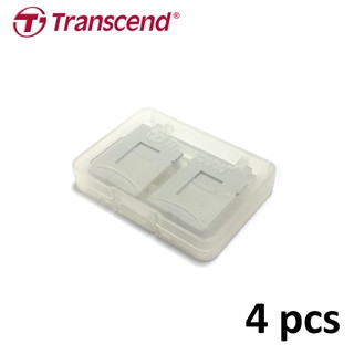 Transcend 創見 多功能記憶卡收納盒 4片裝 記憶卡保存盒 原廠公司貨