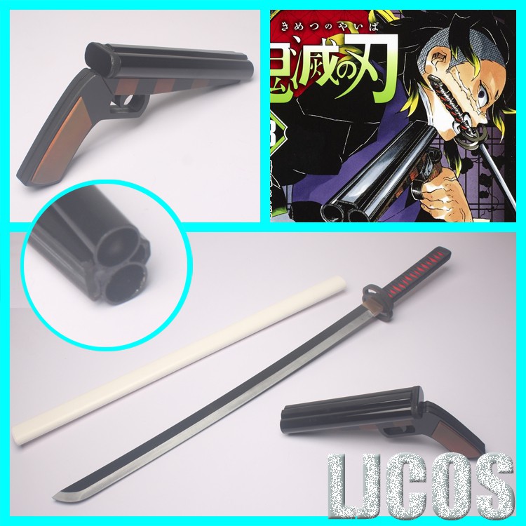 Ljcos 鬼滅之刃不死川玄彌日輪刀火槍玩具cosplay道具 蝦皮購物