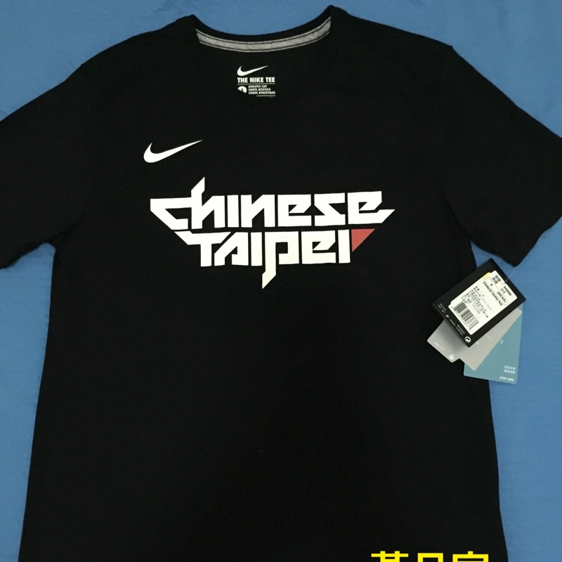 Nike Chinese Taipei. S