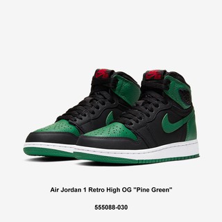 aj1 green pine