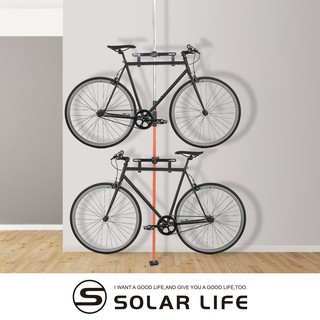 SOLAR 頂天立地自行單車收納架 台灣製造 單車掛架 3米可調式 穩固不鬆脫 單車展示架 停車立車架 腳踏單車架