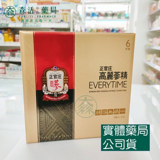 藥局💊現貨_【正官庄】高麗蔘精EVERYTIME (10ml x 30包)/盒(附提袋)