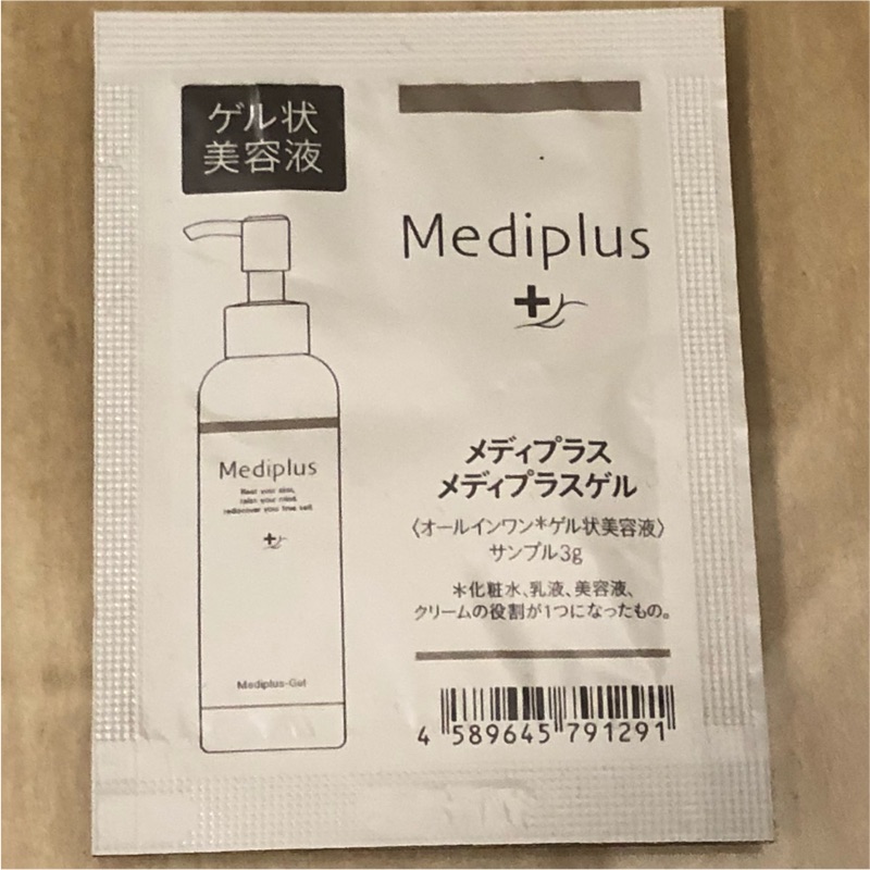 ✨美樂思凝露Mediplus 現貨✨ 一般保濕凝露 / 洗卸凝露 隨身攜帶包 3g 日本製
