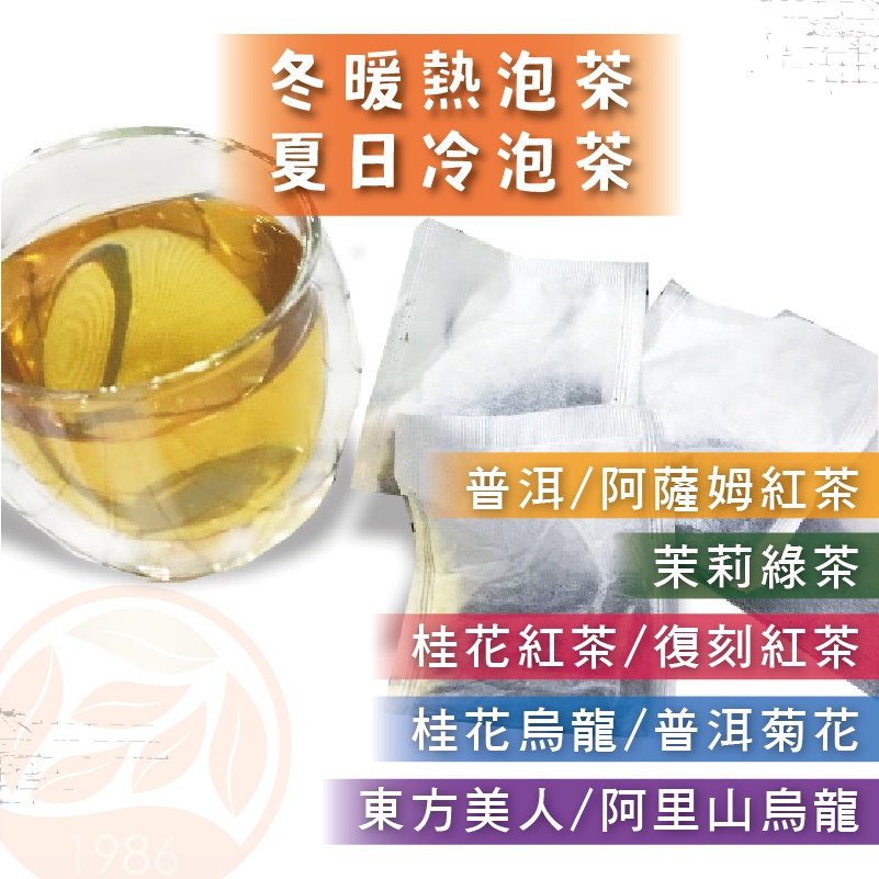 烏龍綠 優惠推薦 2021年12月 蝦皮購物台灣