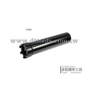 機車工具 勁戰 Q4 CUXI 珠碗工具 機車維修 六爪 加深 加長 最新型 山葉車系專用 工具 ☆達特機車工具☆