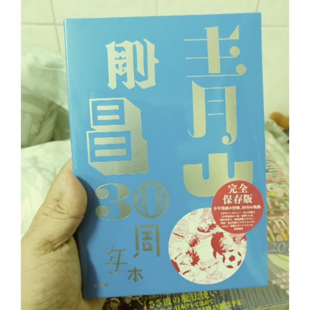 現貨 名偵探柯南 青山剛昌30周年本 全日文 蝦皮購物