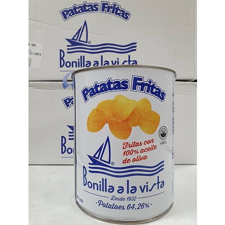 ⚡直播限時低價⚡ 現貨 韓國 西班牙 BONILLA 油漆桶洋芋片 275g