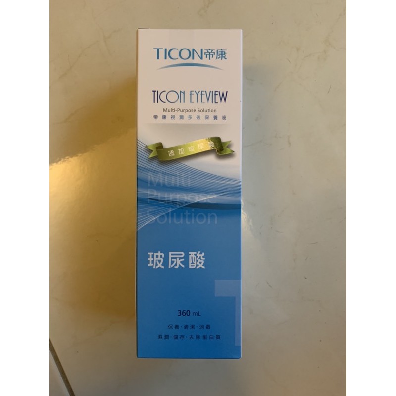 帝康TICON 玻尿酸隱形眼鏡保養液 360ml