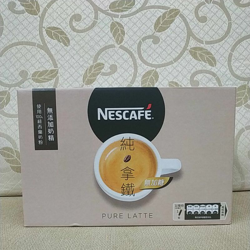 Nescafe 雀巢咖啡純拿鐵二合一 無加糖 Costco代購 好市多代購