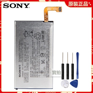 原廠 索尼SONY Xperia 5 手機電池 LIP1705ERPC 替換電池 備用電池 全新 附工具 保固 免運