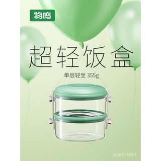 【優選精品】雙層飯盒上班族保溫便當盒可微波爐加熱女生便攜外出帶飯餐盒ins風韓國 Hsg9