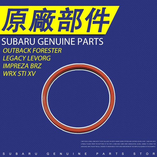 21370KA001 SUBARU Forester Outback Legacy STI 機油冷卻器墊片