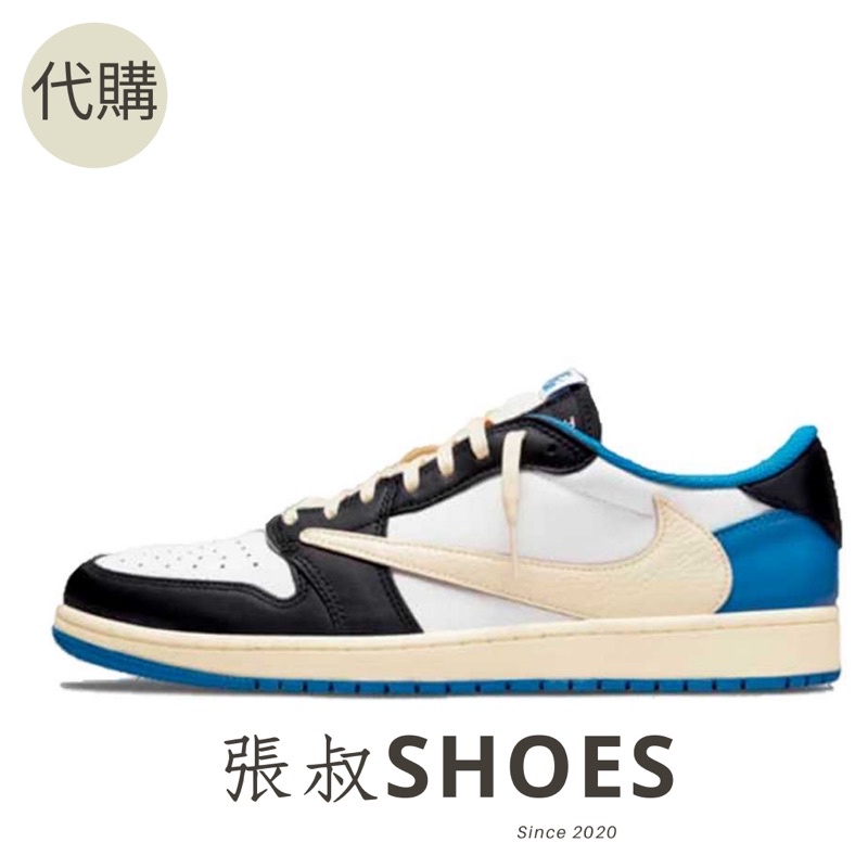 張叔SHOES / Jordan 1 Low Ts x Fragment (DM7866-140)