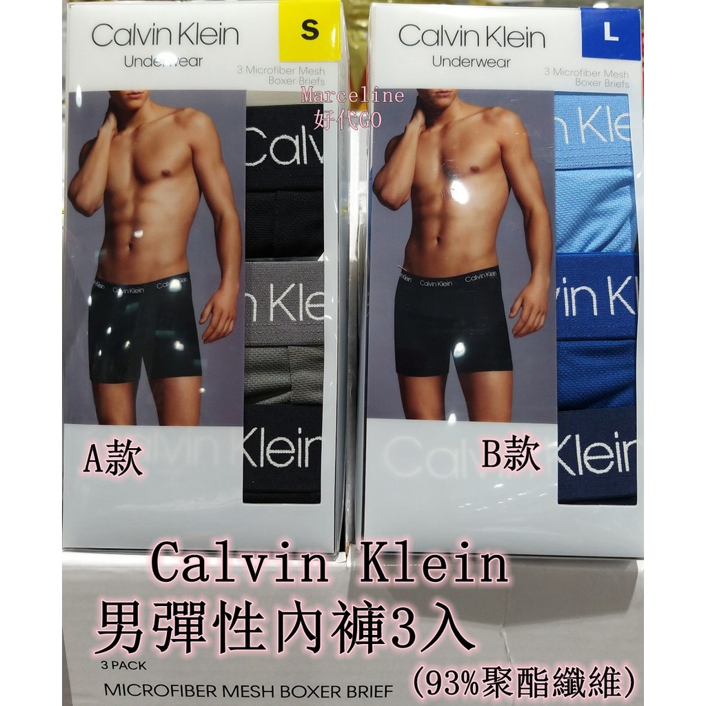 ★瑪詩琳★ 特價 CK 男彈性內褲3入 93%聚酯纖維 貼身四角褲 Calvin Klein 好市多代購 COSTCO