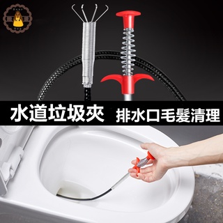 管道疏通器⚡發票+現貨 水管疏通器 管道疏通 下水道取物器 清潔勾 毛髮疏通器 疏通夾 通管器 抓取器 夾取器 縫隙夾