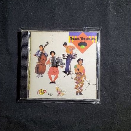 Baboo樂團 新台幣 第一張專輯，1992發行，保存良好，有封套，附件完整