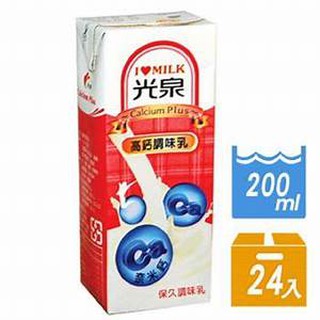 光泉保久乳 高鈣牛奶//低鈣牛奶//巧克力牛奶//果汁牛奶 (200mlx24入) 台北以外縣市勿下單