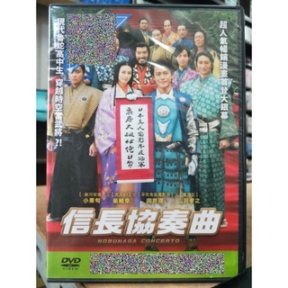 信長協奏曲 優惠推薦 21年10月 蝦皮購物台灣