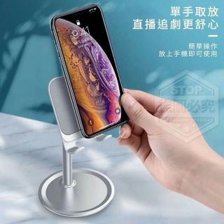 #3桌上型可調節平板手機架(2個) 價格:120