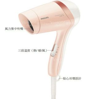 全新 飛利浦Mini時尚吹風機 HP8112(柔粉橘)