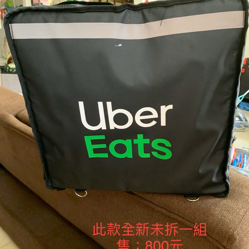「全新」Uber eats大包