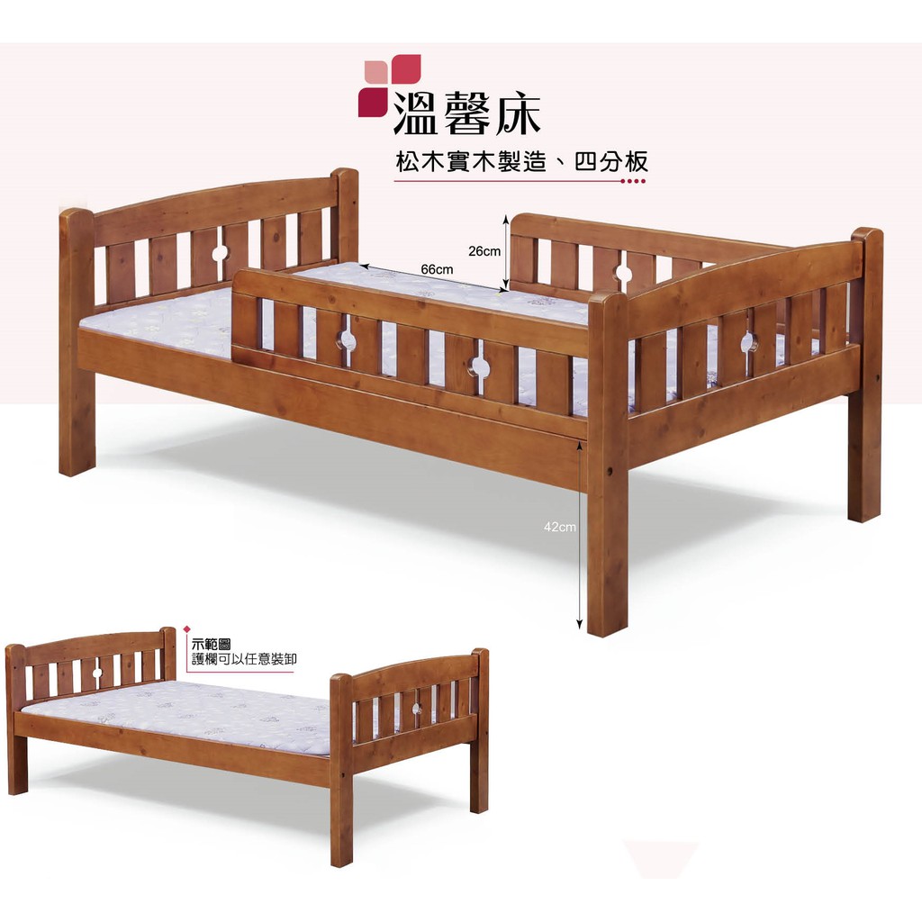 【南洋風休閒傢俱】精選床組系列-溫馨單人床架  床頭片型 木質床頭 單人床架(SB084-2)