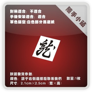 戰國旗的價格推薦 21年6月 比價撿便宜