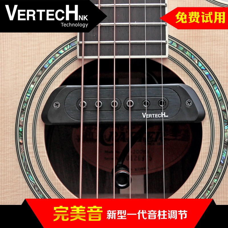 【澄風樂器】韓國 Vertech VS-9M 響孔式雙系統拾音器&lt;雙線圈主動拾音+麥克風&gt; 可收打板聲