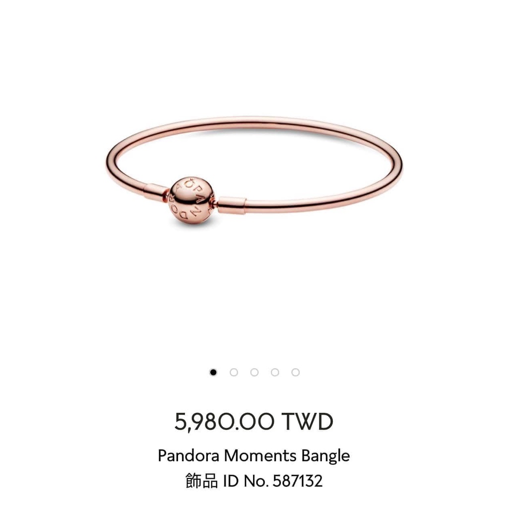 💕潘朵拉 Pandora玫瑰金硬環💕潘朵拉手環 手鍊 Pandora Moments 手鐲 鍍14K玫瑰金環