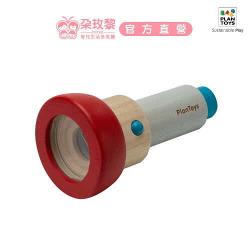 泰國 Plantoys 木頭玩具 創意DIY萬花筒【朶玫黎官方直營】