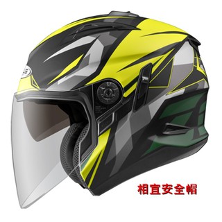 複合式越野帽 瑞獅Zeus ZS-613B 613B 3/4罩 可組成全罩 雙鏡片 AJ15 白消光黑黃《相宜蘆竹南崁》