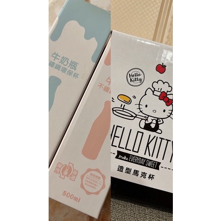 hello kitty 造型馬克杯 立體杯蓋 新骨瓷 白爛貓 木質收納架 85度c