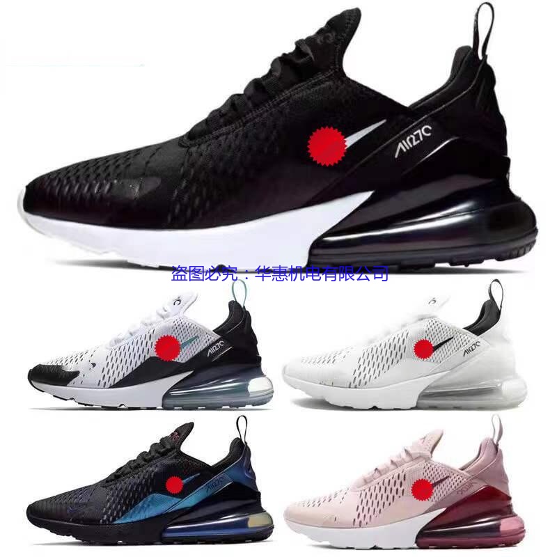 Nike Air Max 270 Equipe De France 2 Etoiles Prix Outlet Clearance, 59% OFF  | successfullindian.com