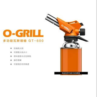 O-Grill臺灣精品 多功能卡式瓦斯噴槍 GT-600
