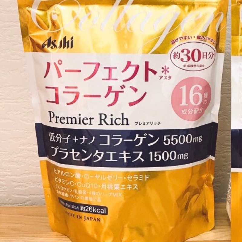 朝日 Asahi 膠原蛋白粉 金色升級版 30日