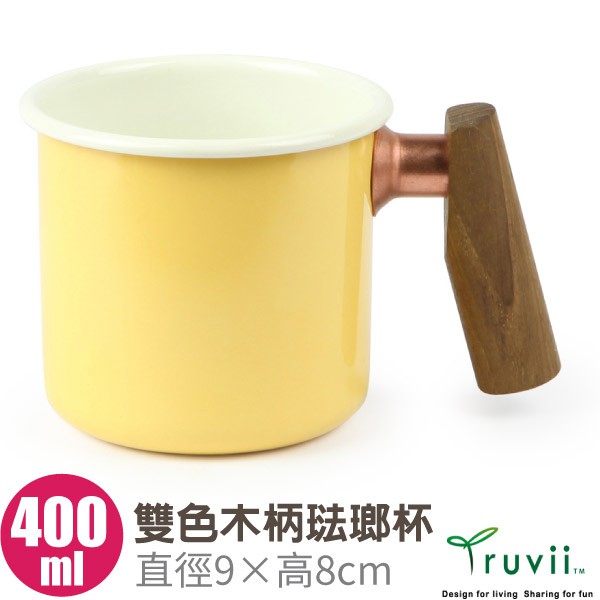 【Truvii】台灣製 純手工 木柄雙色琺瑯杯子400ml_柚木把手.馬克杯.湯杯.咖啡杯.茶杯_6793844