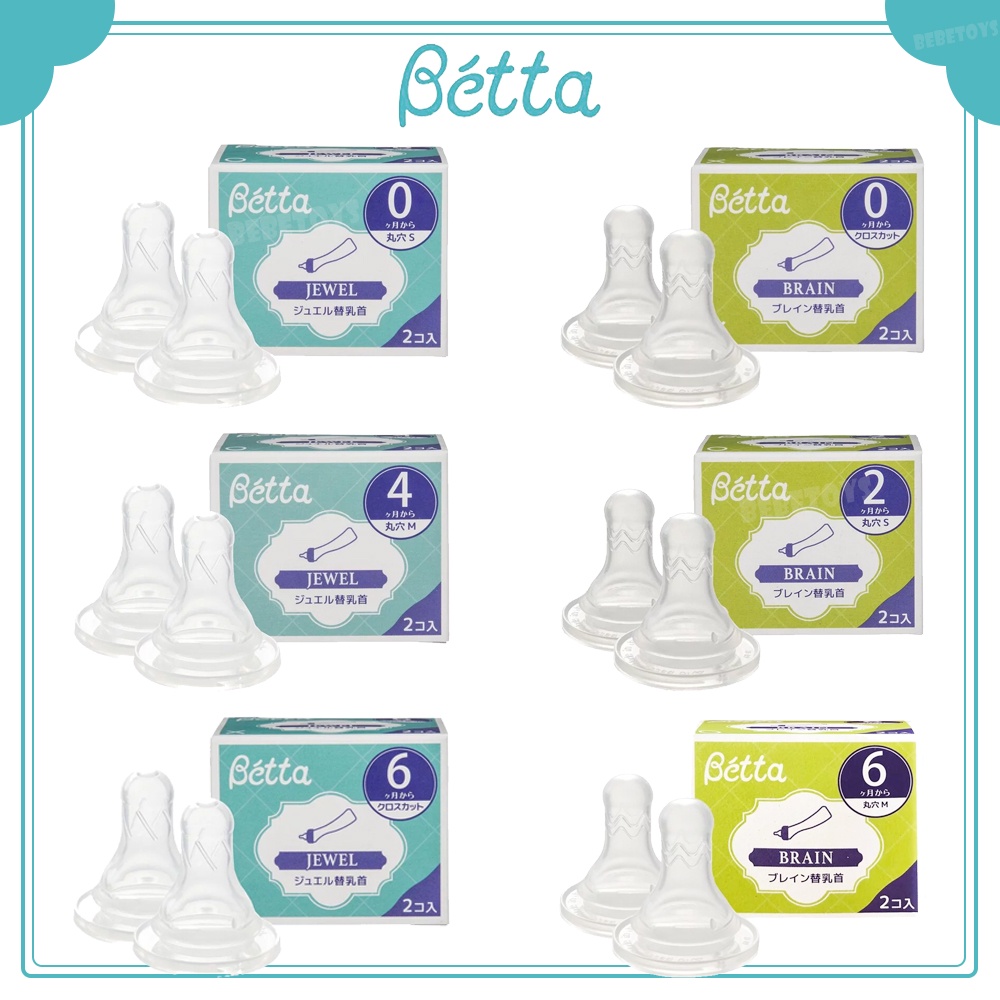 日本 Dr. Betta Jewel 標準替換奶嘴組 仿母乳食感替換奶嘴組 奶嘴 (一盒兩個)